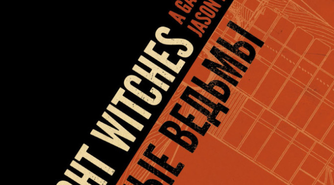 The Independents: Night Witches